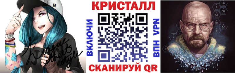 Купить закладки Ефремов АМФ VHQ