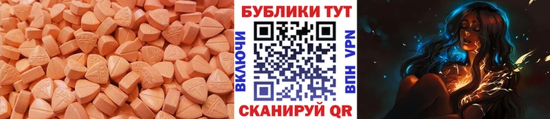 Купить закладки Ефремов Экстази 250 мг