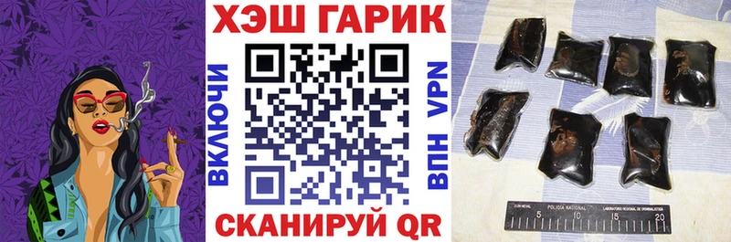 Купить где  Ефремов  ГАШИШ Ice-O-Lator 