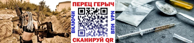 ГЕРОИН белый  Купить  Ефремов 