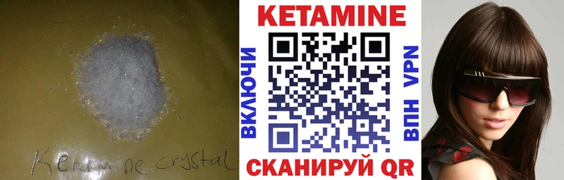 Купить закладки  Ефремов  Кетамин VHQ 