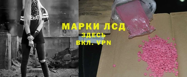 MDMA Premium VHQ Покровск