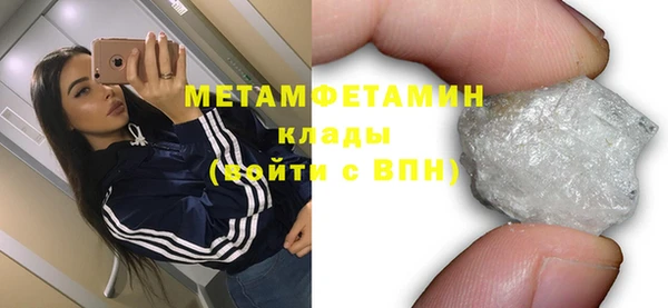 бошки Покров