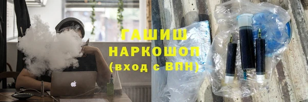 MDMA Premium VHQ Покровск