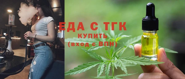 MDMA Premium VHQ Покровск