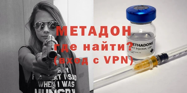 MDMA Premium VHQ Покровск