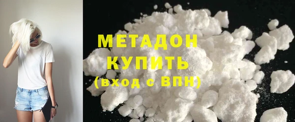 MDMA Premium VHQ Покровск