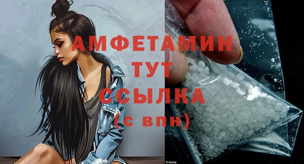 MDMA Premium VHQ Покровск