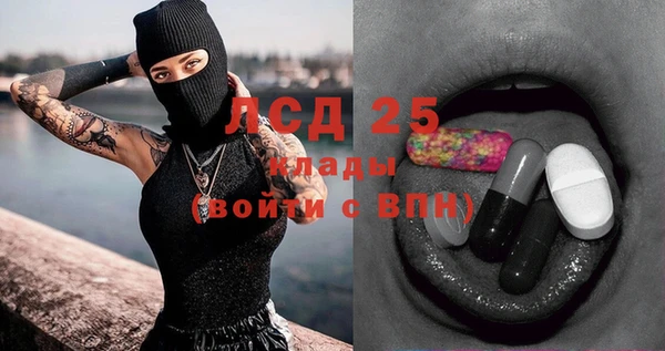MDMA Premium VHQ Покровск