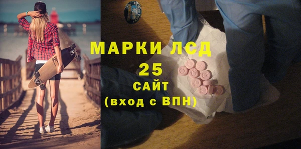 MDMA Premium VHQ Покровск