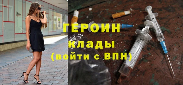 MDMA Premium VHQ Покровск
