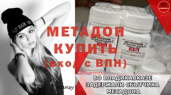бошки Покров
