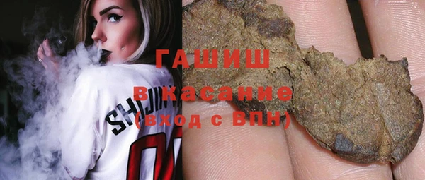 бошки Покров