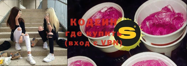 PSILOCYBIN Воткинск