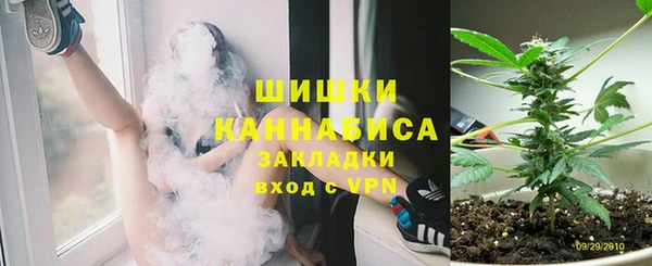 MDMA Premium VHQ Покровск