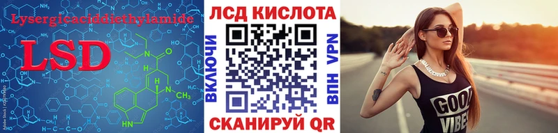 Купить где Ефремов Лсд 25 экстази кислота