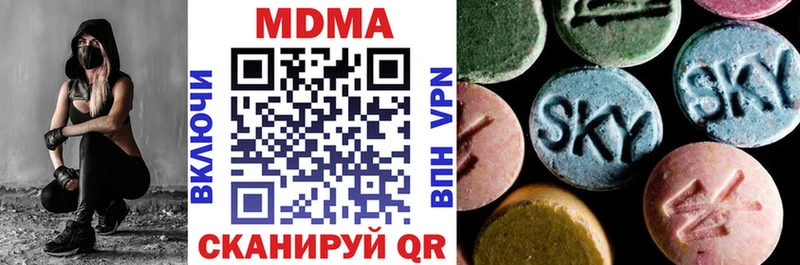 MDMA кристаллы  Купить закладки  Ефремов 