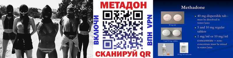 Купить где  Ефремов  МЕТАДОН мёд 