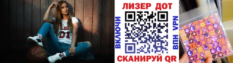 Марки 25I-NBOMe 1,8мг  Купить закладки  Ефремов 