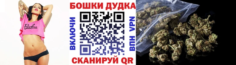 Купить  Ефремов  Бошки марихуана THC 21% 